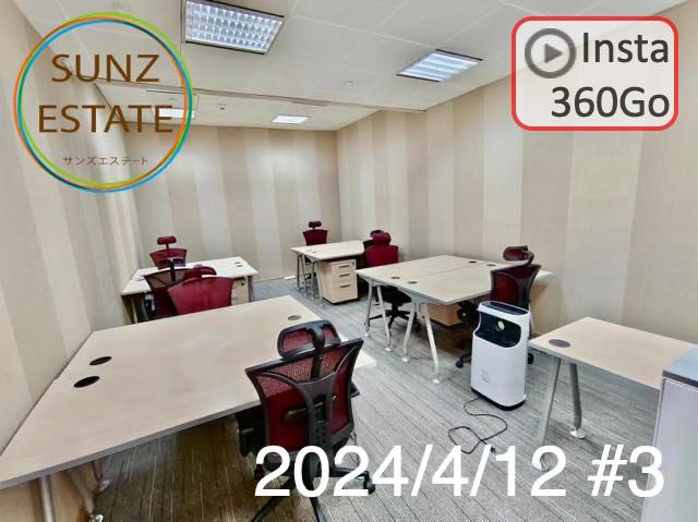 上海 オフィス賃貸