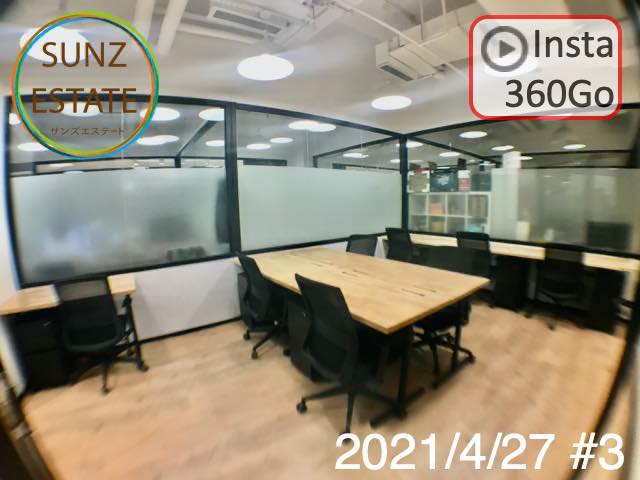 上海 オフィス賃貸