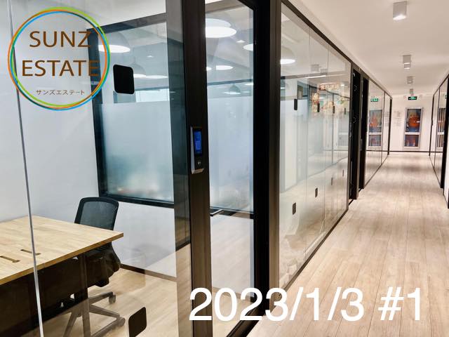 上海 オフィス賃貸