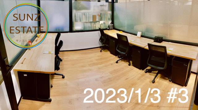 上海 オフィス賃貸