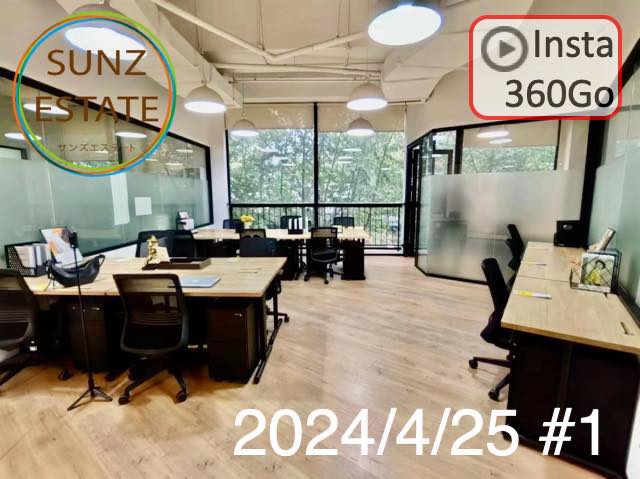 上海 オフィス賃貸