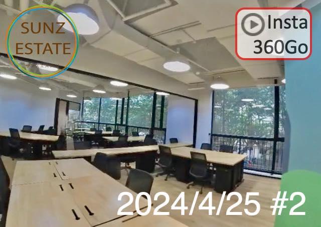 上海 オフィス賃貸