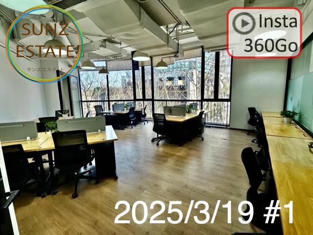 上海 オフィス賃貸