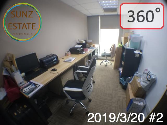 上海 オフィス賃貸