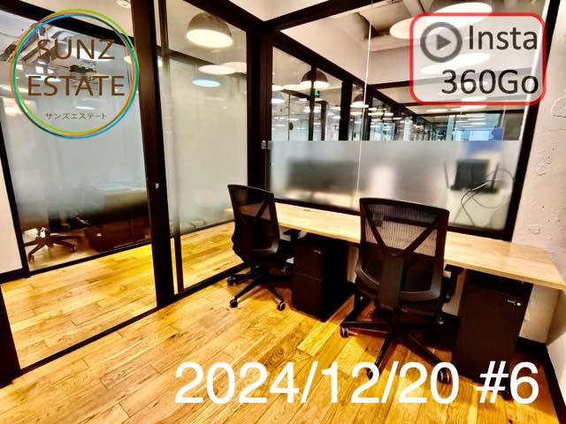 上海 オフィス賃貸