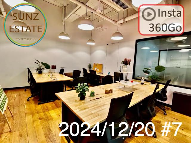 上海 オフィス賃貸