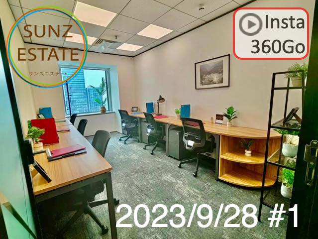 上海 オフィス賃貸